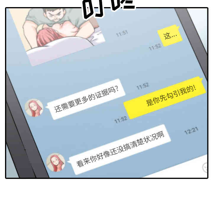 第81张