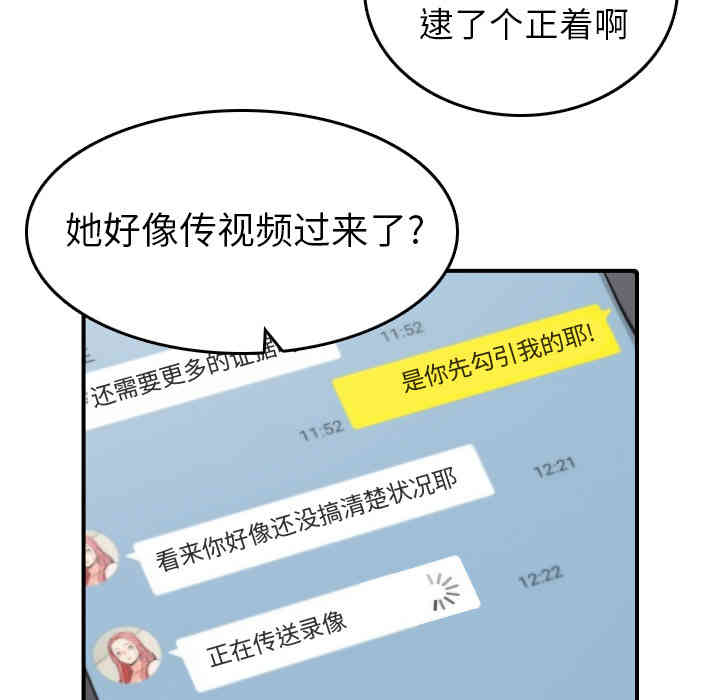 第85张