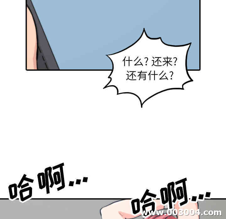 第86张