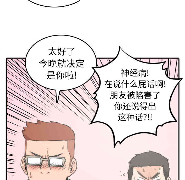 第94张