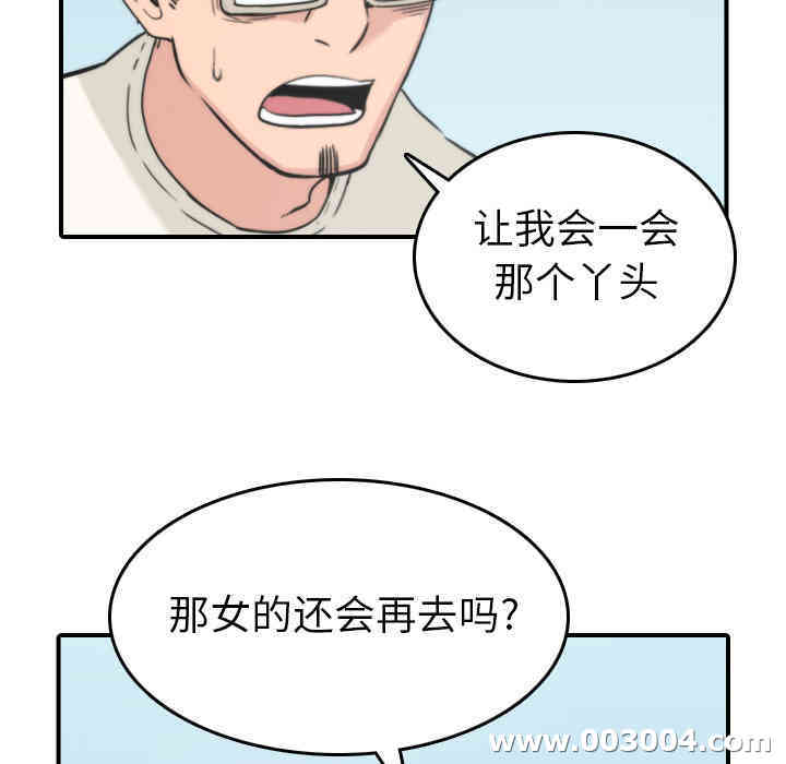 第27张