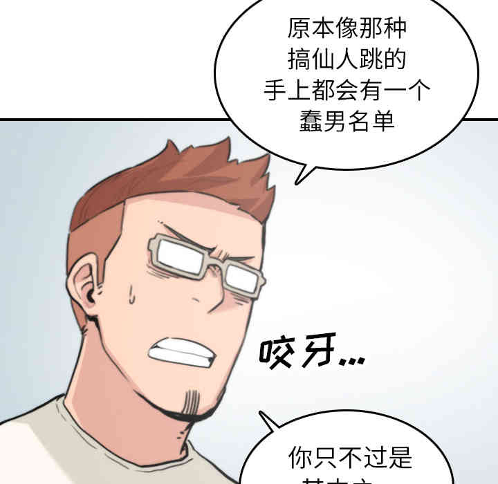 第31张