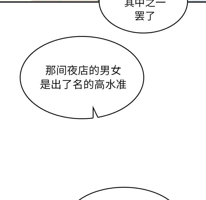 第34张