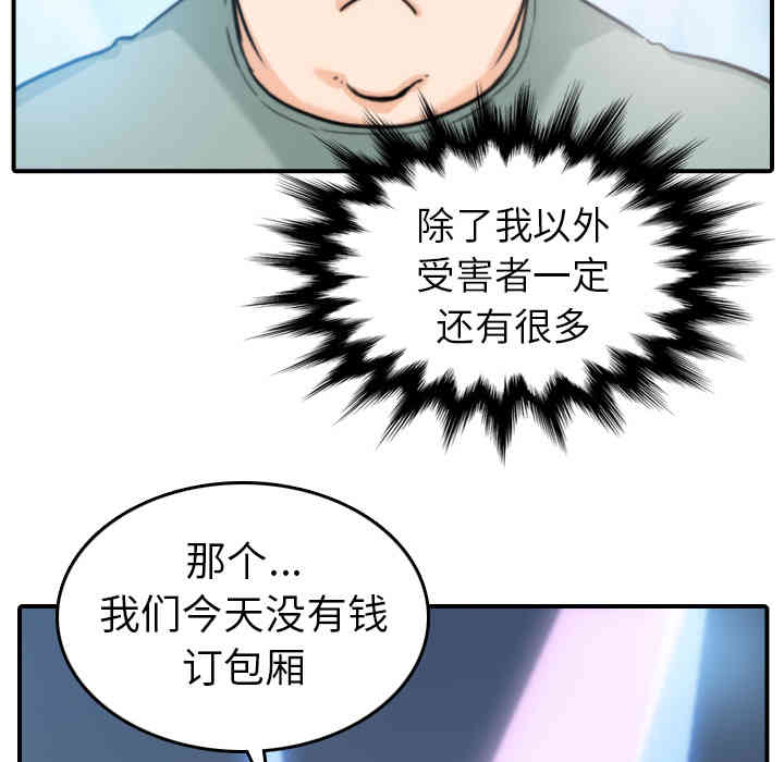 第42张