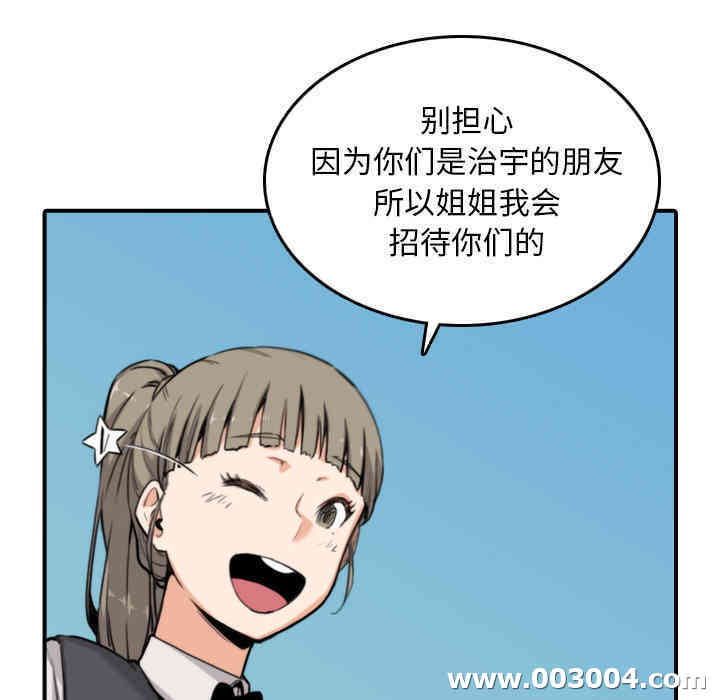 第46张