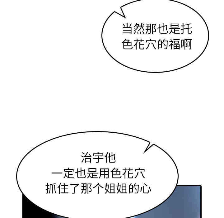 第51张