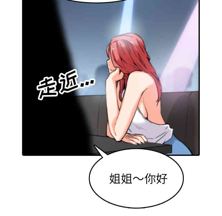 第53张