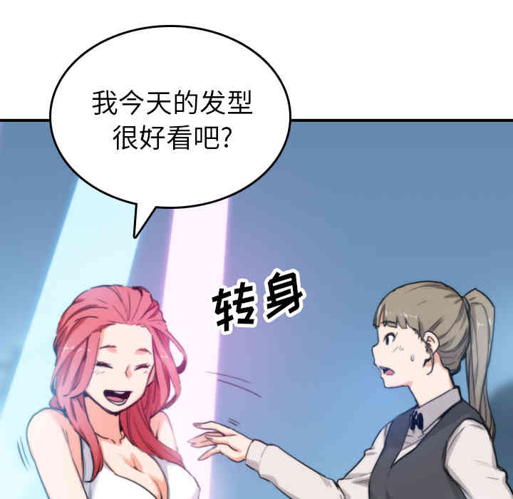 第67张