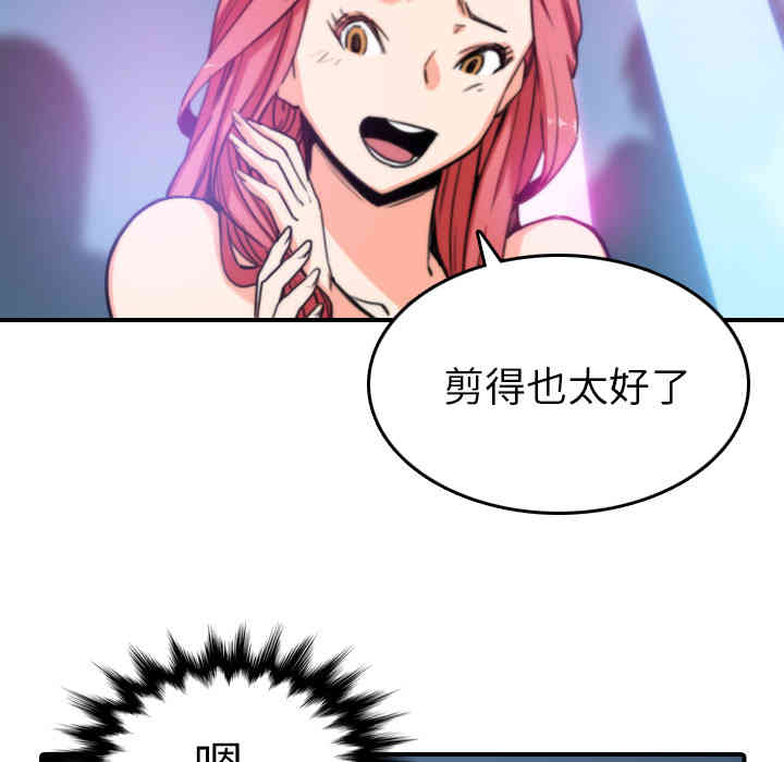 第71张