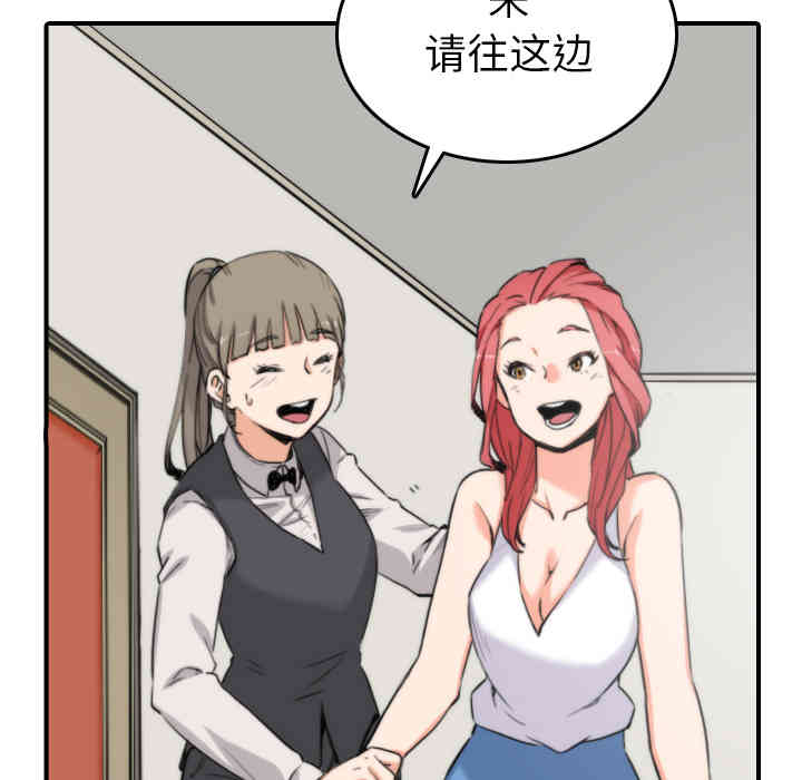 第76张