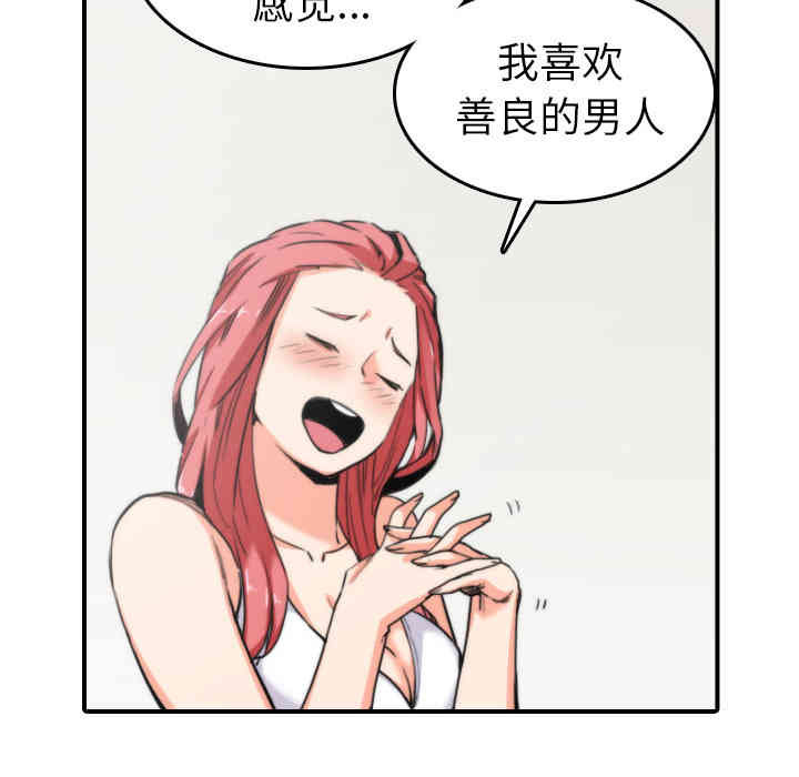 第81张
