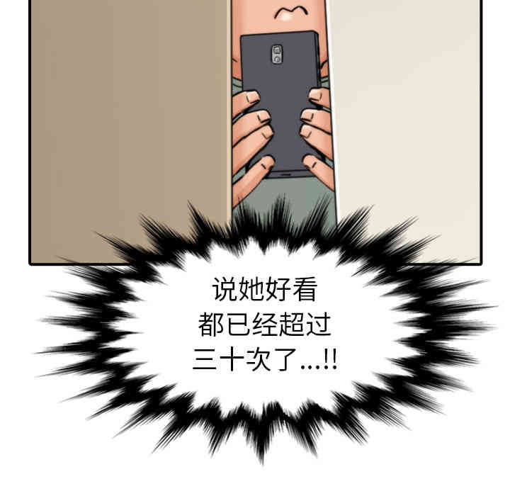 第97张