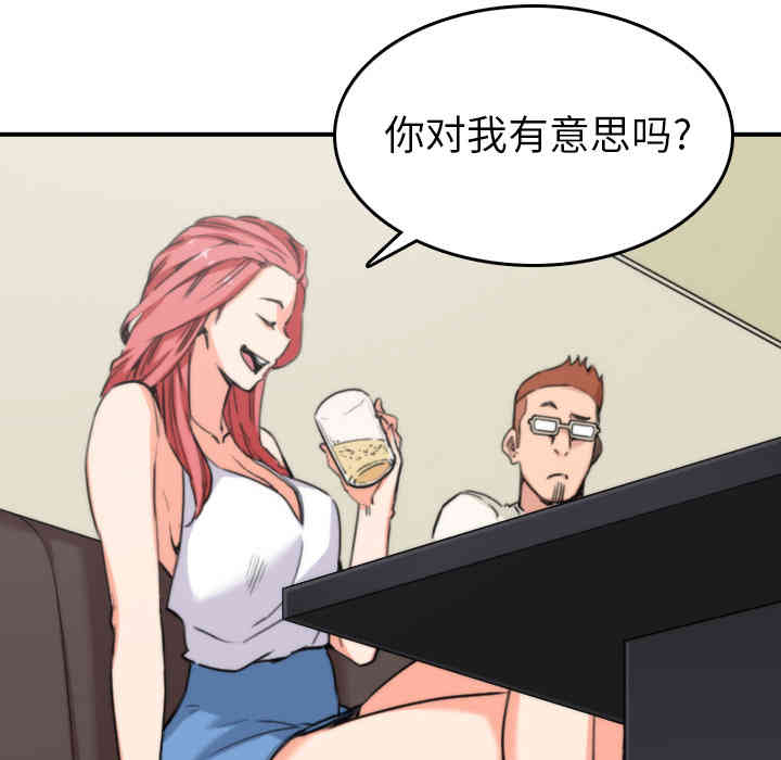 第98张