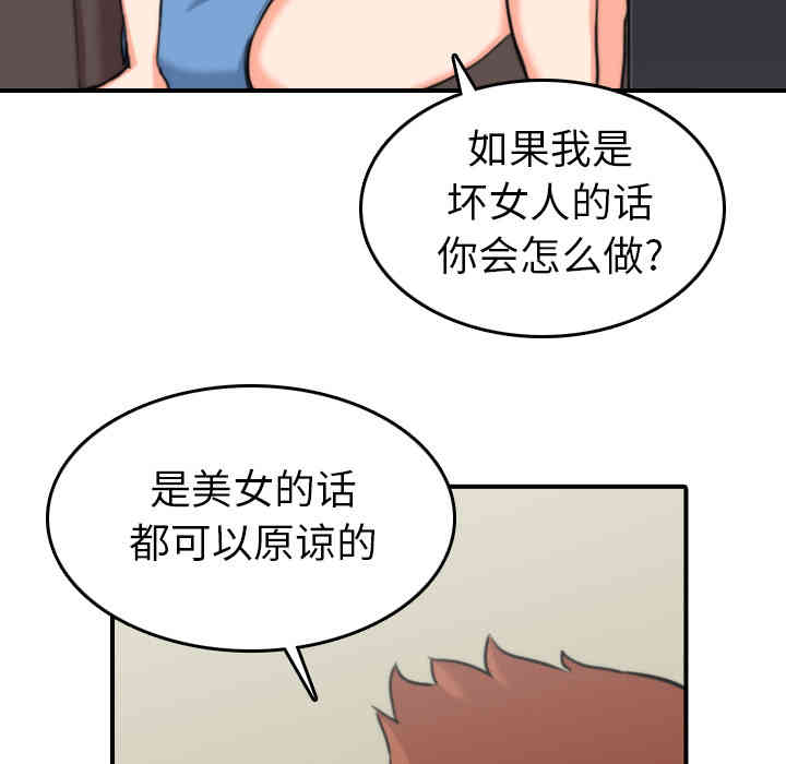 第99张