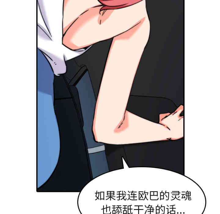 第33张