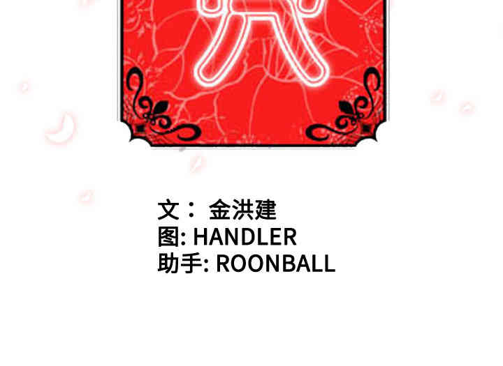第74张