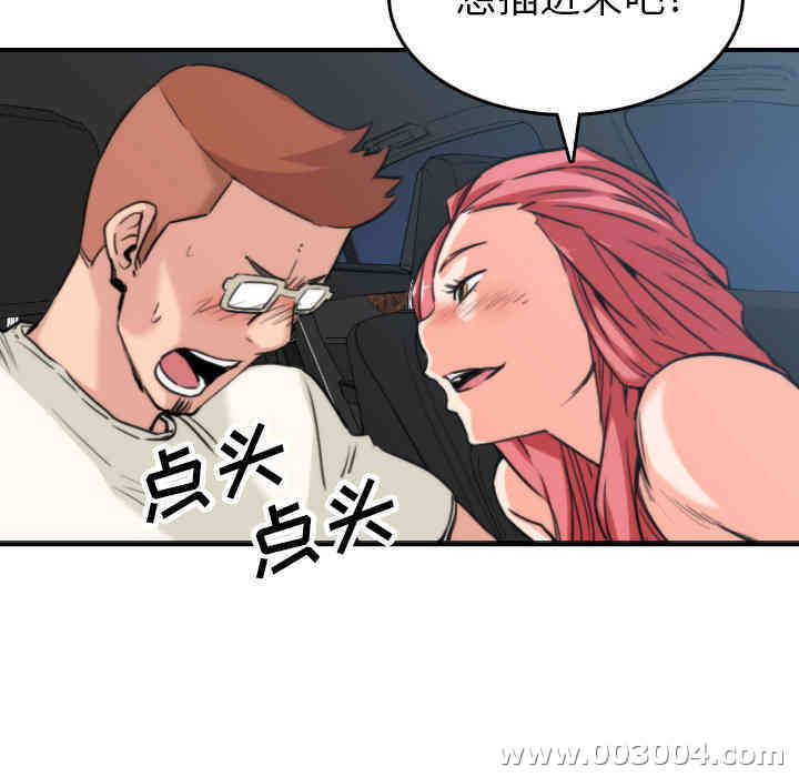 第46张