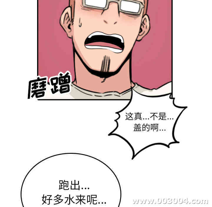 第71张