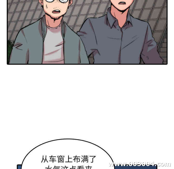 第77张