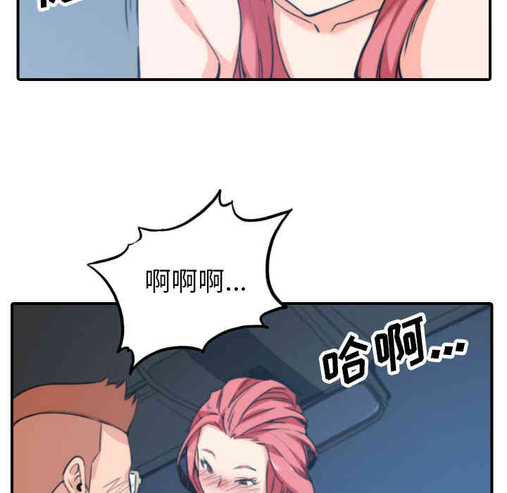 第85张