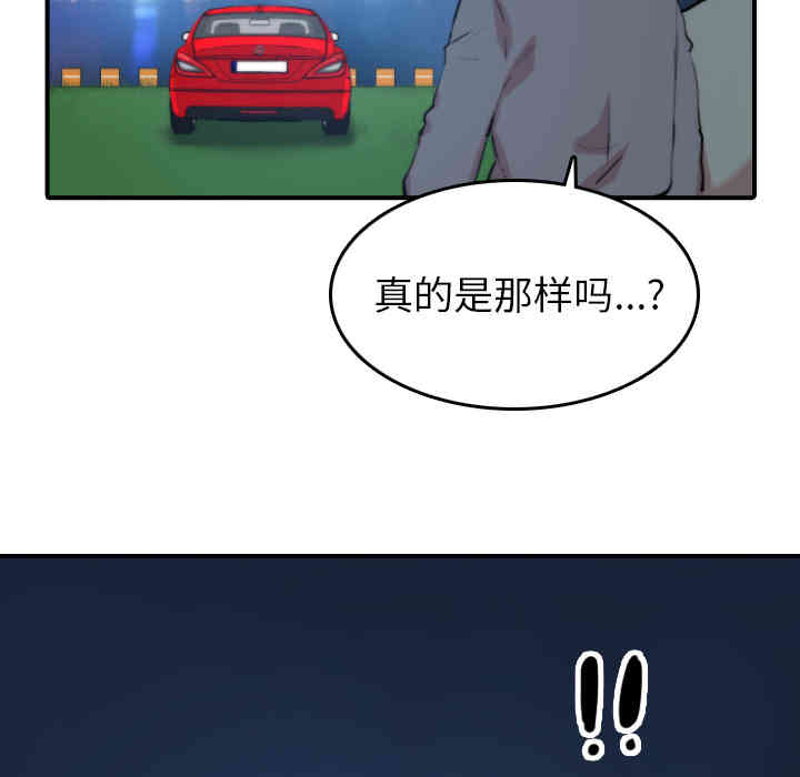 第96张