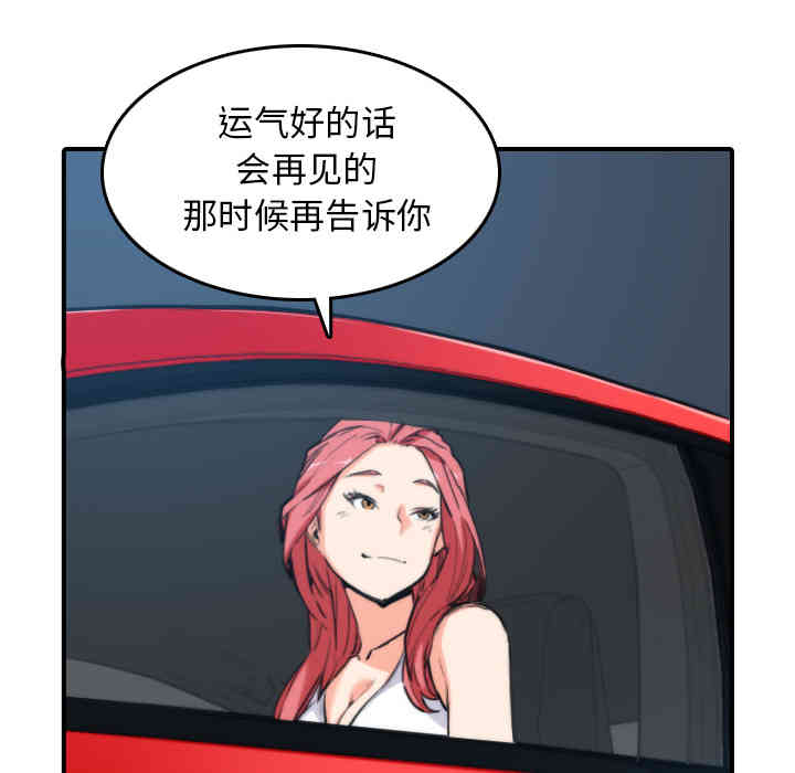 第105张