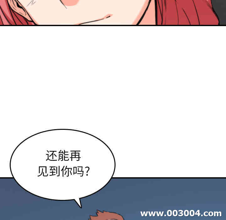 第3张