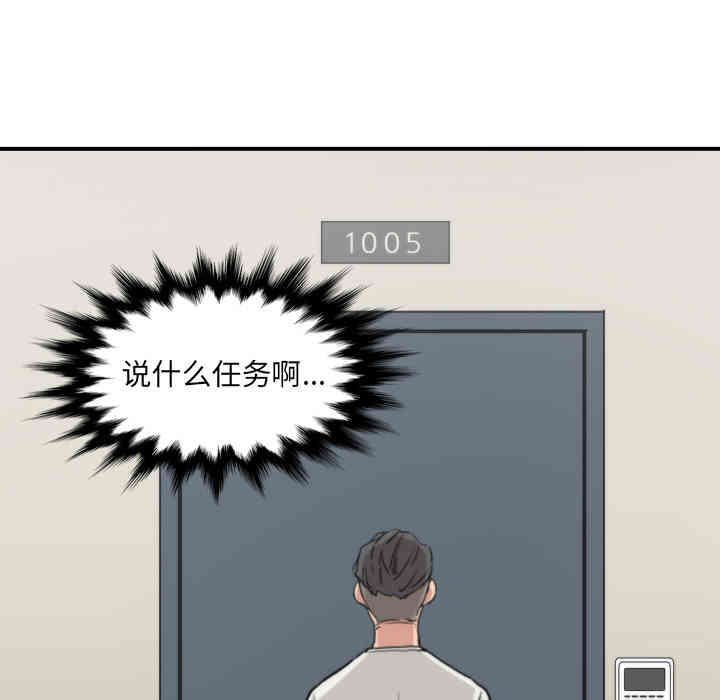 第50张