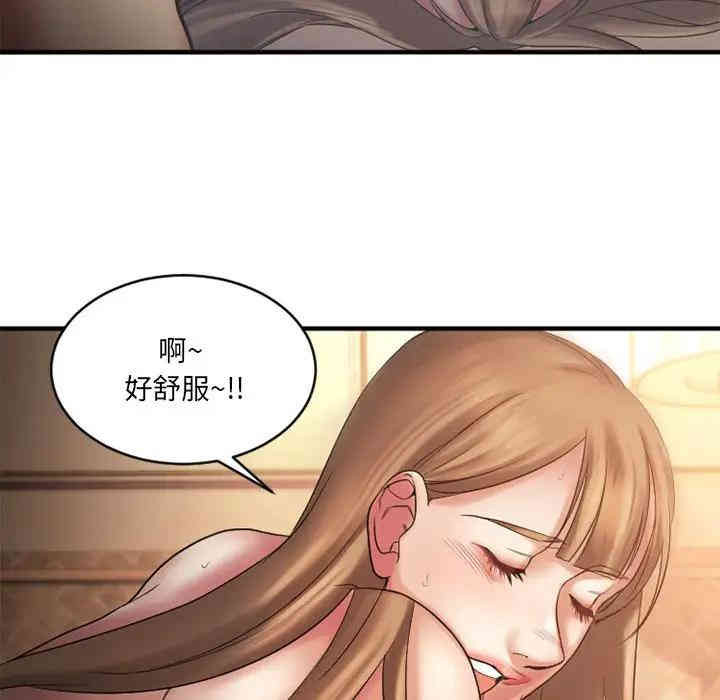 第97张