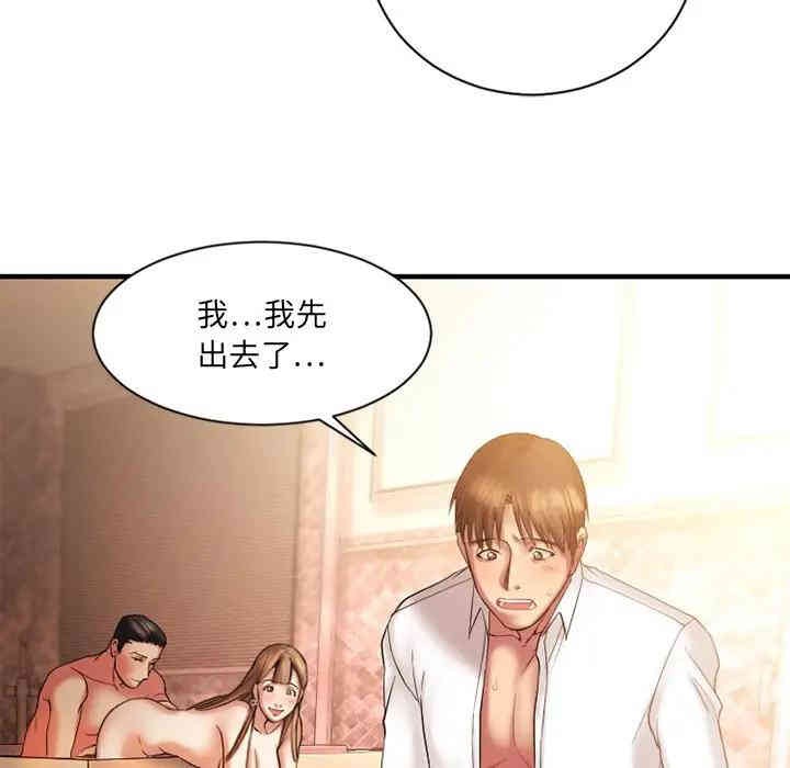 第112张