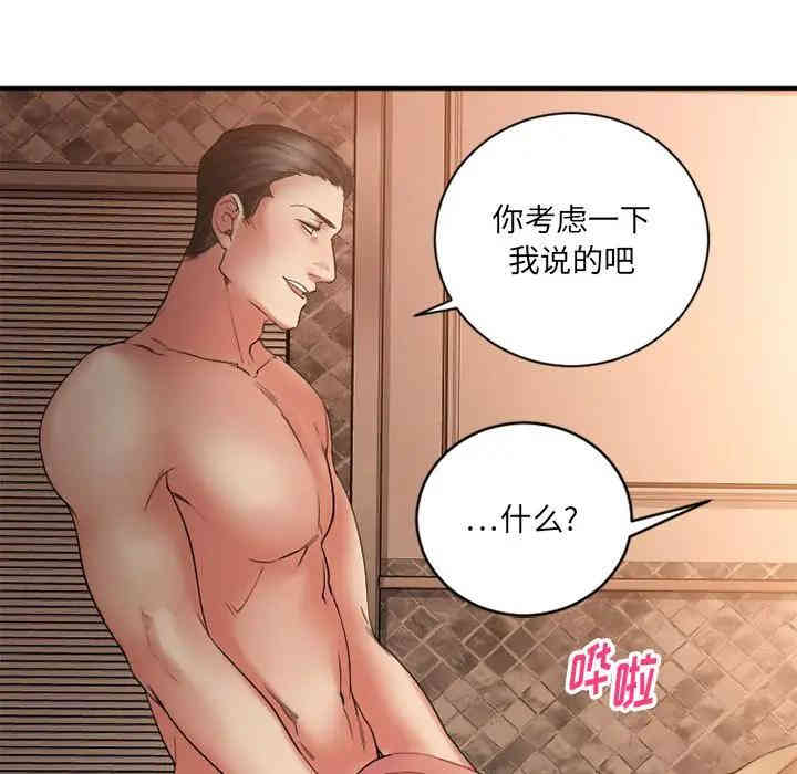 第40张