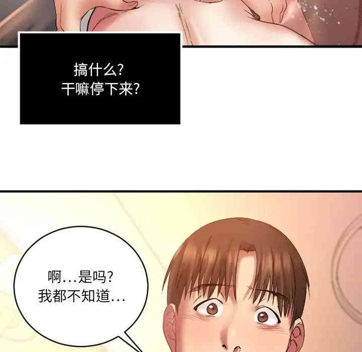 第50张