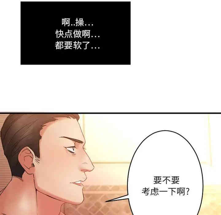 第58张