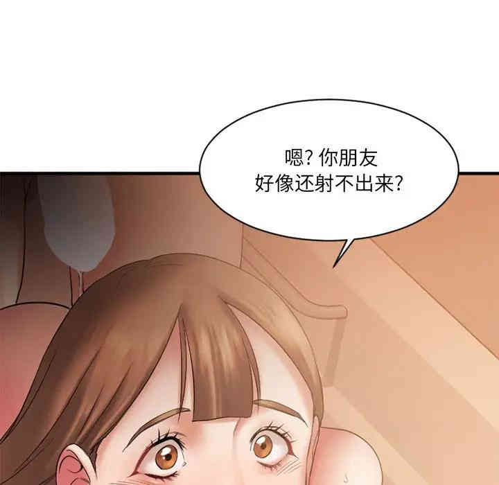 第93张