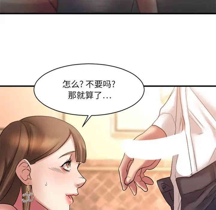 第103张
