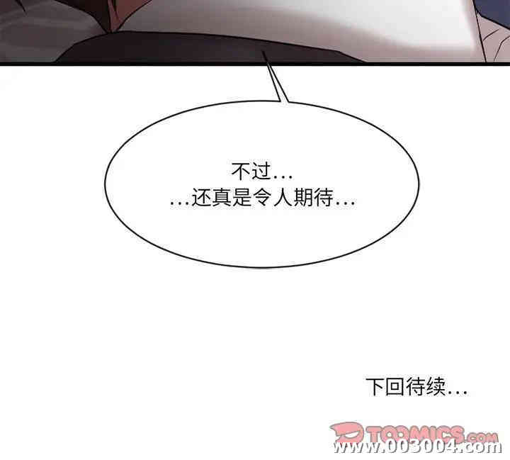第143张