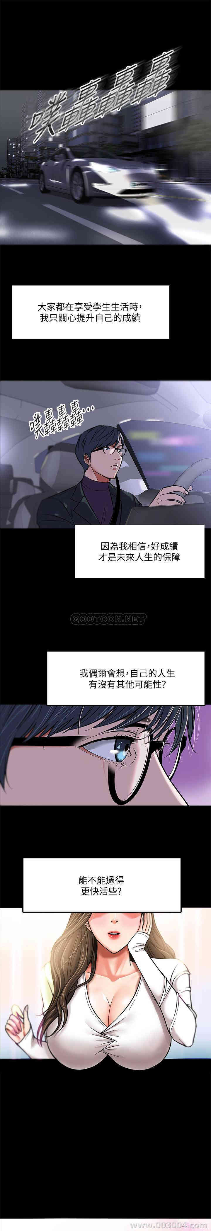 第29张