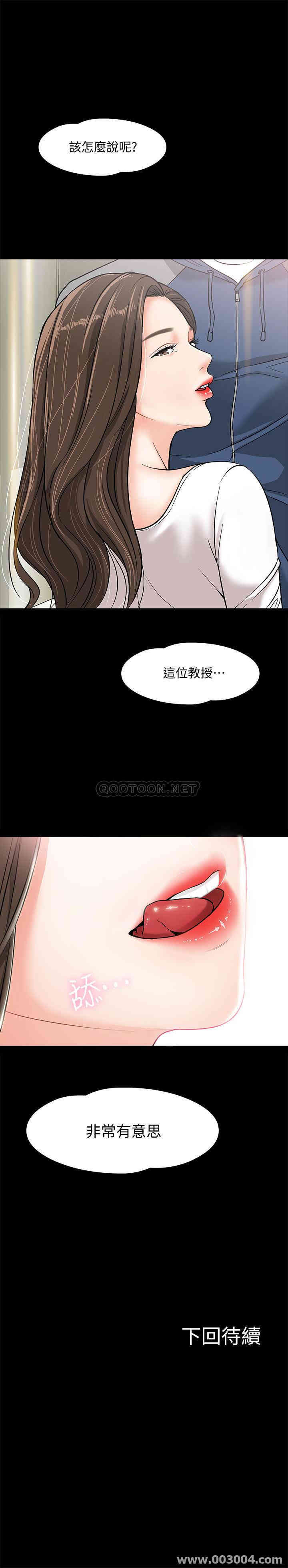 第46张