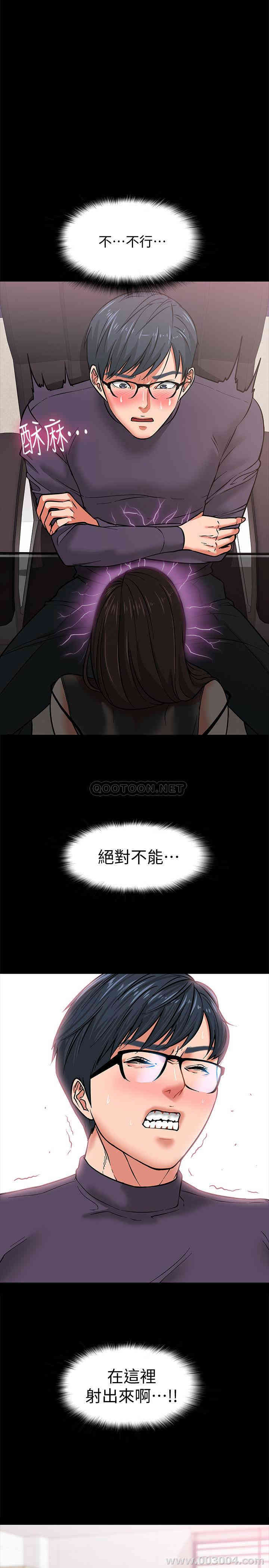 第34张
