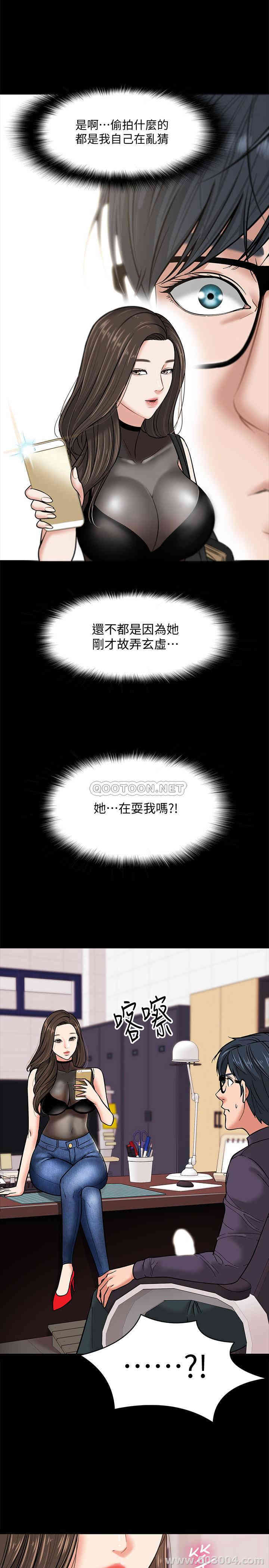 第43张