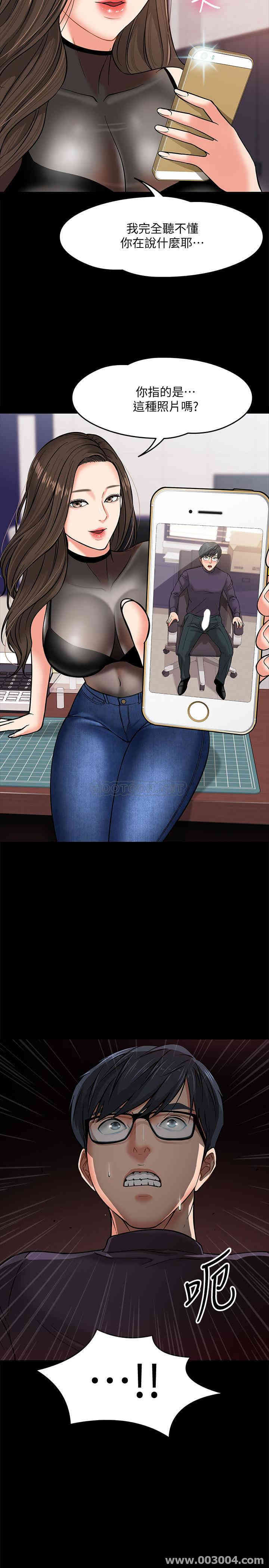 第44张