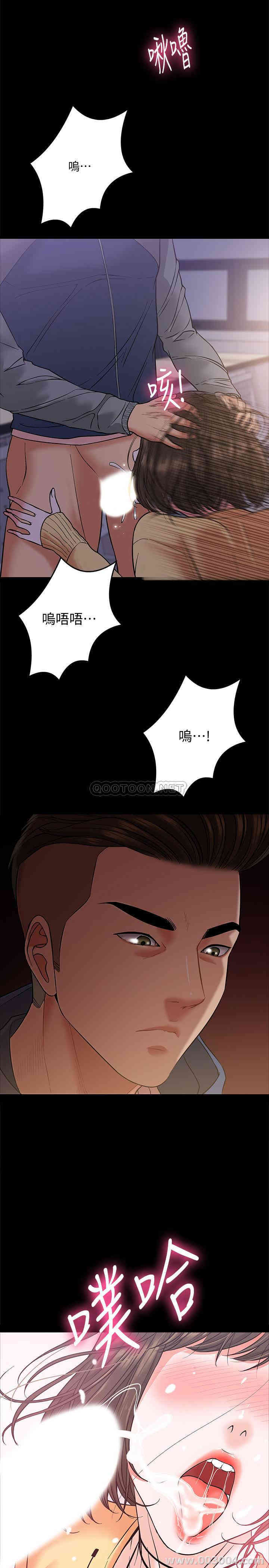 第34张