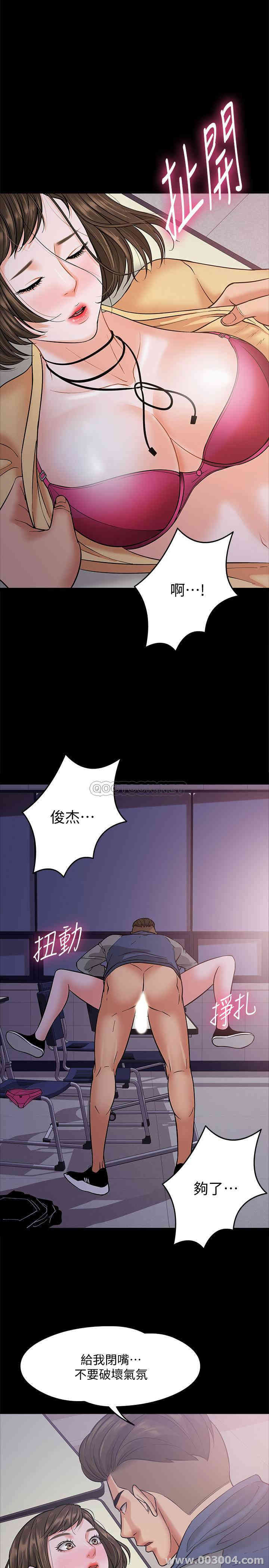 第37张