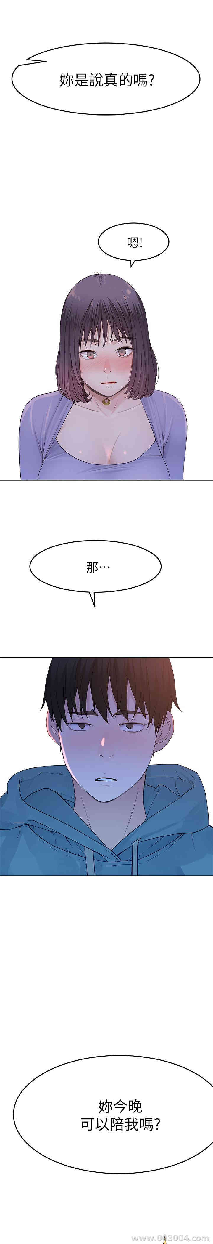 第25张