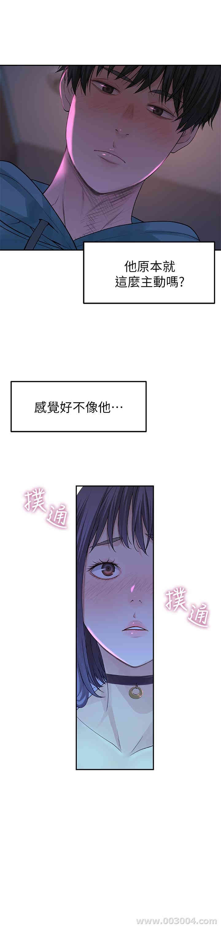 第32张