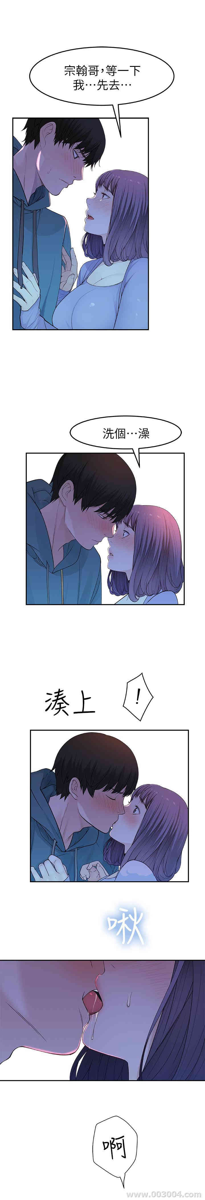 第33张