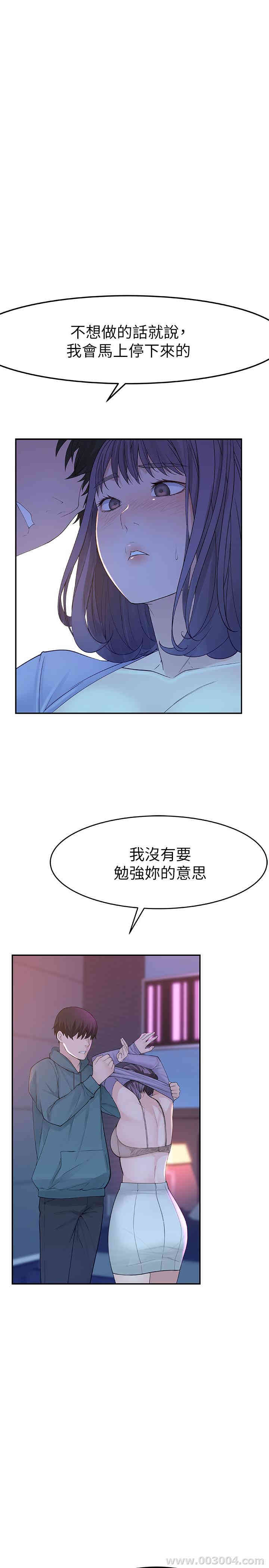 第37张