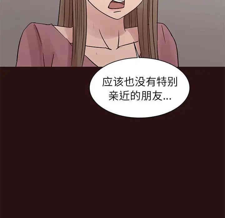 第63张