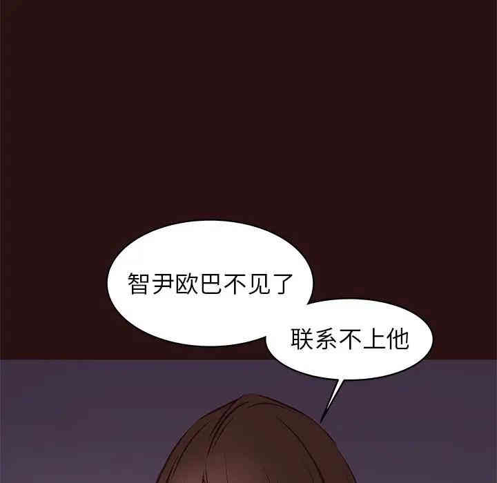 第86张