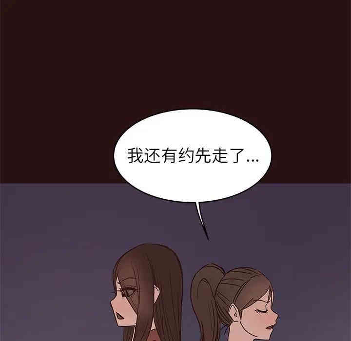 第106张